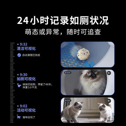 Cat toilet ULTRA visual intelligence AI electric cat litter box automatic small wear automatic cat litter box supplies